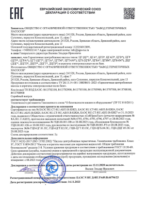 изображение сертификата